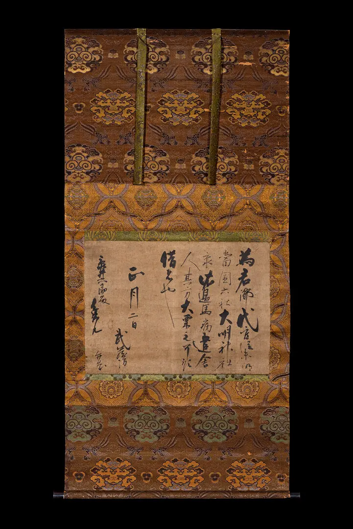Letter of Monk Musashibo Benkei – Japan, Ink on paper, silk brocades, Musashibo Benkei (1155–1189), Heian period, 12th c. (late)